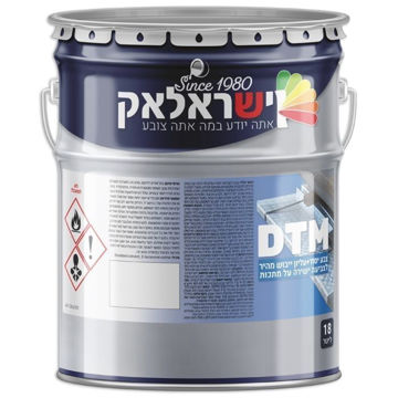 תמונה של DTM שחור מבריק פח 18 ליטר