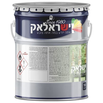 תמונה של ישלאק שקוף לגוון פח 18 ליטר