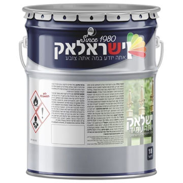 תמונה של ישלאק שחור פח 18 ליטר