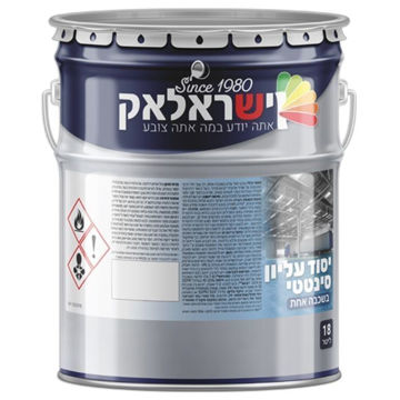 תמונה של יסוד עליון סינטטי/צבע סינטטי 6010 מט פח 18 ליטר