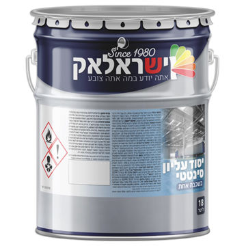 תמונה של יסוד עליון סינטטי/צבע סינטטי שקוף לגוון מט פח 18 ליטר