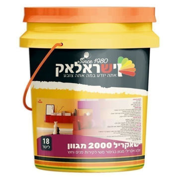 תמונה של ישאקריל 2000 בסיס D\C שקוף מיקס  פח 18 ליטר