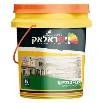 תמונה של גם גמיש בסיס לבן טקסטורה עדין 30 פח 18 ליטר
