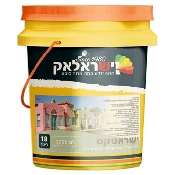 תמונה של ישראטקס 2000 לבן פח 18 ליטר