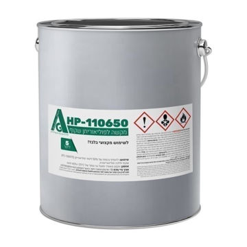 תמונה של מקשה לפוליאוריטן שקוף HP-110650 ליטר 5