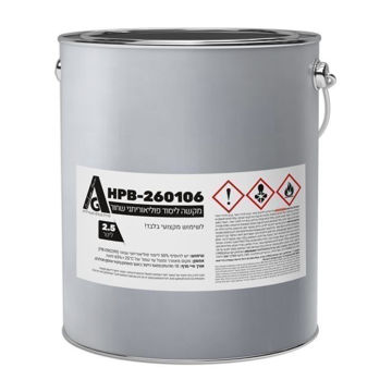 תמונה של מקשה ליסוד פוליאוריטן שחור HPB-260106 ליטר2.5