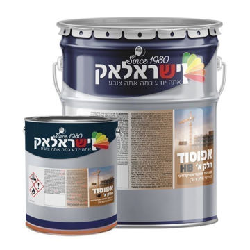 תמונה של אפוסוד רב עובי HB