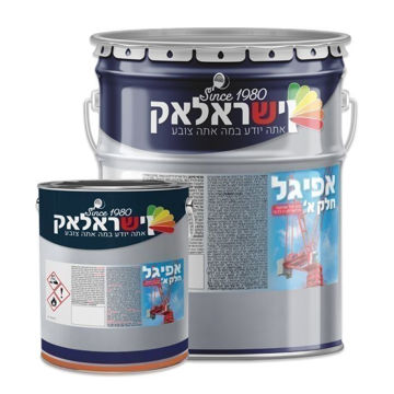 תמונה של אפיגל