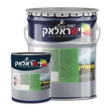תמונה של אוטוליין