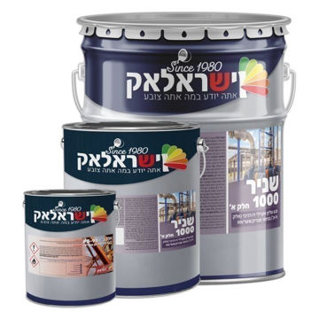 תמונה של שניר 1000