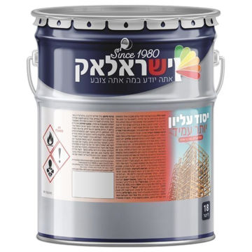תמונה של יסוד עליון יותר עמיד לבן משי פח 18 ליטר
