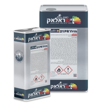 תמונה של מדלל 21PR
