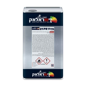 תמונה של מדלל 21PR  פח 15.2 ליטר