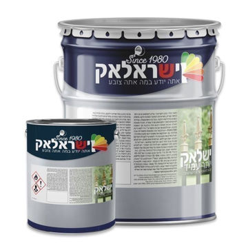 תמונה של ישלאק