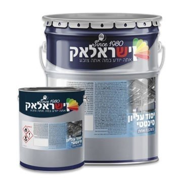 תמונה של יסוד עליון סינטטי/צבע סינטטי