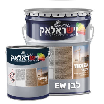 תמונה של אפוסוד לבן EW (לבן במיוחד) מט