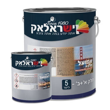 תמונה של אפועל HB שקוף לגוון חלק א+ב גלון 5 ליטר
