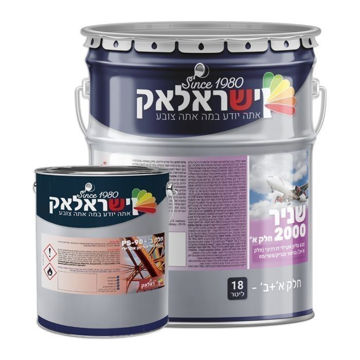 תמונה של שניר 2000 שקוף לגיוון מבריק חלק א+ב פח 18 ליטר