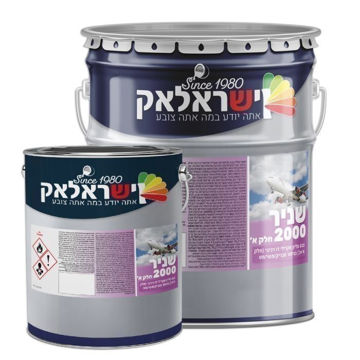 תמונה של שניר 2000