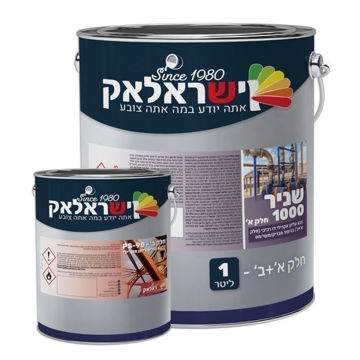 תמונה של שניר 1000 שקוף לגוון מבריק חלק א+ב 1 ליטר