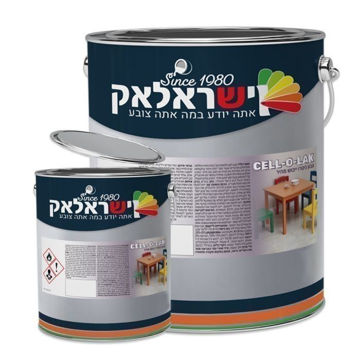 תמונה של CELL-O-LAK-צבע ניטרו ייבוש מהיר