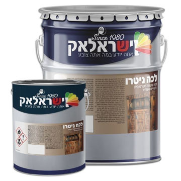 תמונה של לכה ניטרו