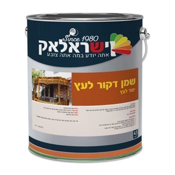 תמונה של שמן דקור לעץ גלון 4.5 ליטר