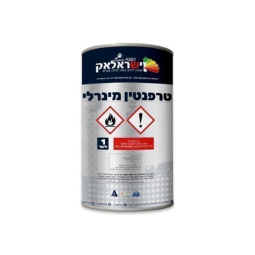 תמונה של טרפנטין ליטר