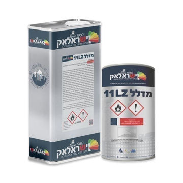 תמונה של מדלל 11LZ