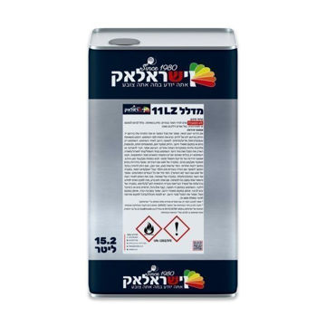 תמונה של מדלל 11LZ פח 15.2 ליטר