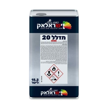 תמונה של מדלל 20 פח 15.2 ליטר