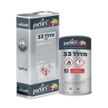 תמונה של מדלל 33