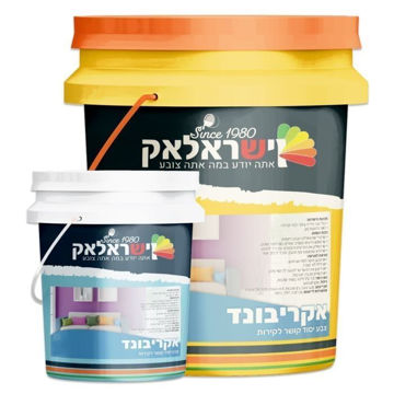 תמונה של אקריבונד