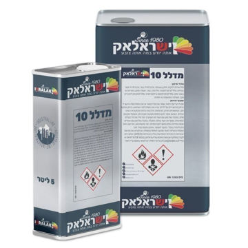 תמונה של מדלל 10