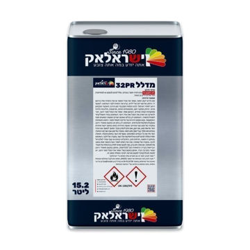תמונה של מדלל 32PR פח 15.2 ליטר