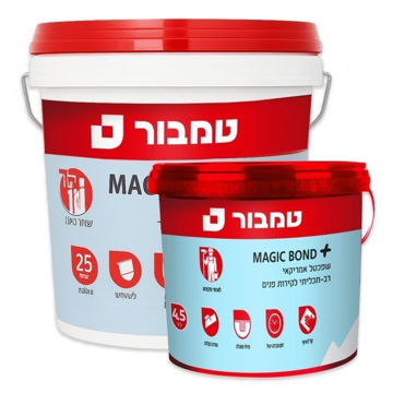 תמונה של שפכטל אמריקאי לקירות-מגיק בונד+ טמבור